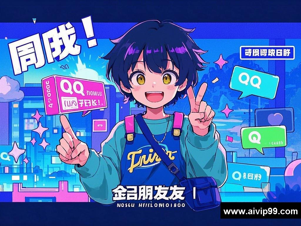 急需！神秘工具能否帮我扭转局面？