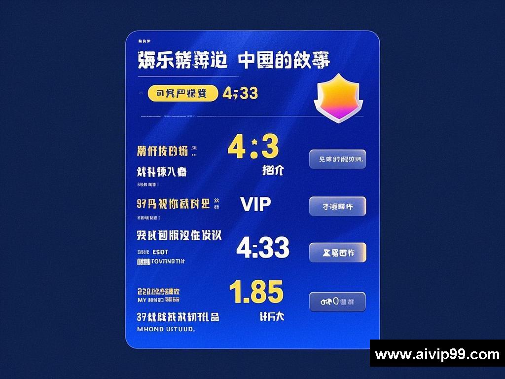 《娱乐消费里的别样故事》